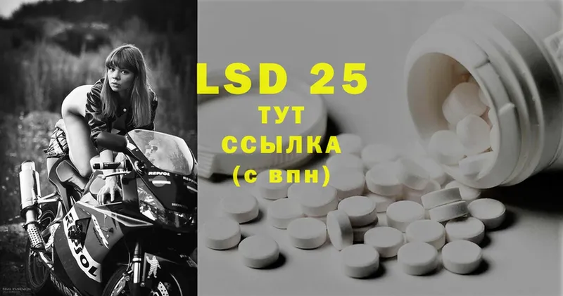 закладка  Гремячинск  LSD-25 экстази кислота 